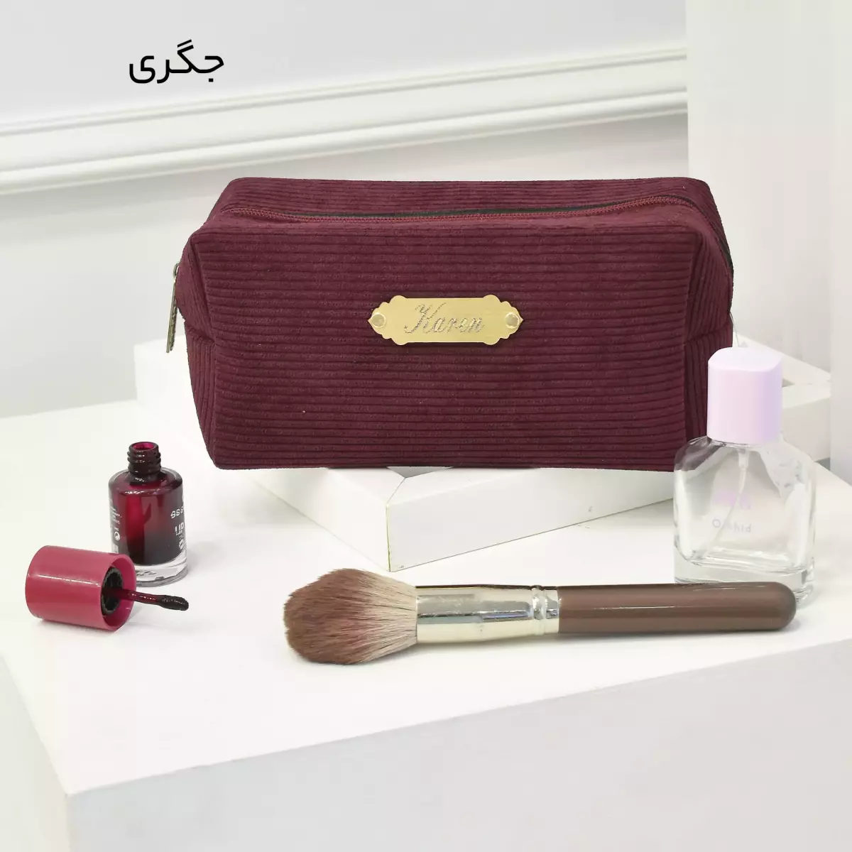کیف آرایشی 1003326