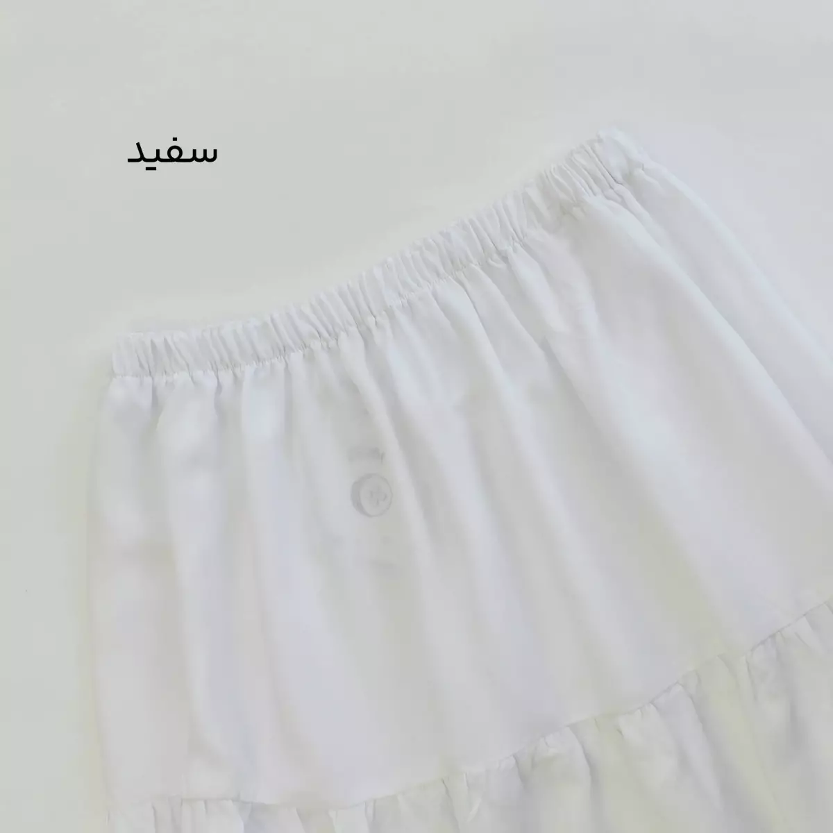 دامن 1003325