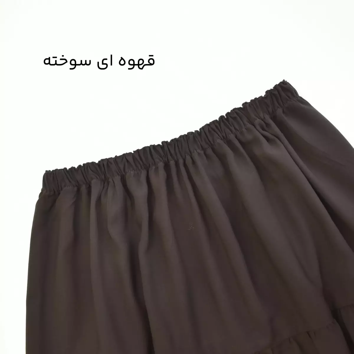 دامن 1003325