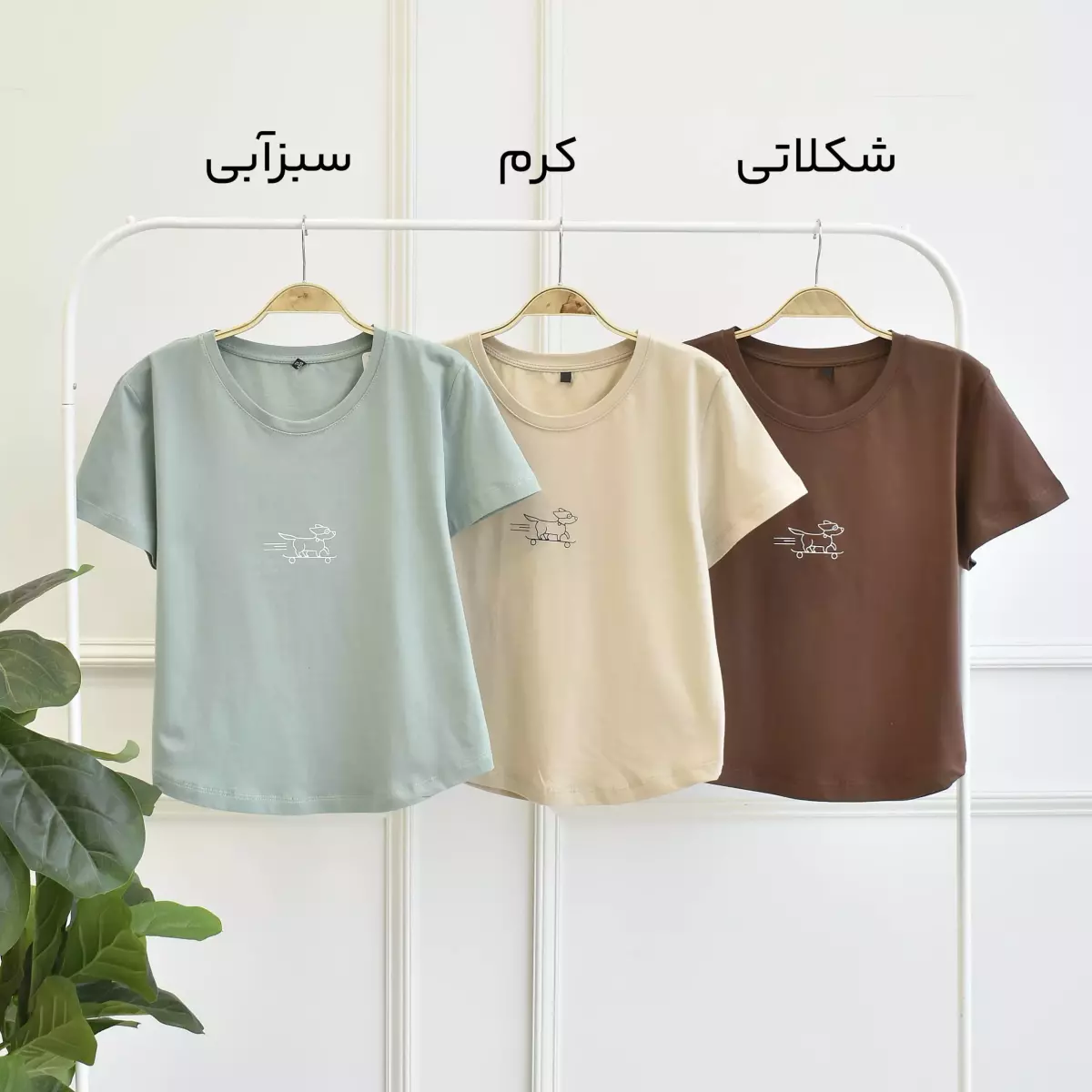 تیشرت 1003316