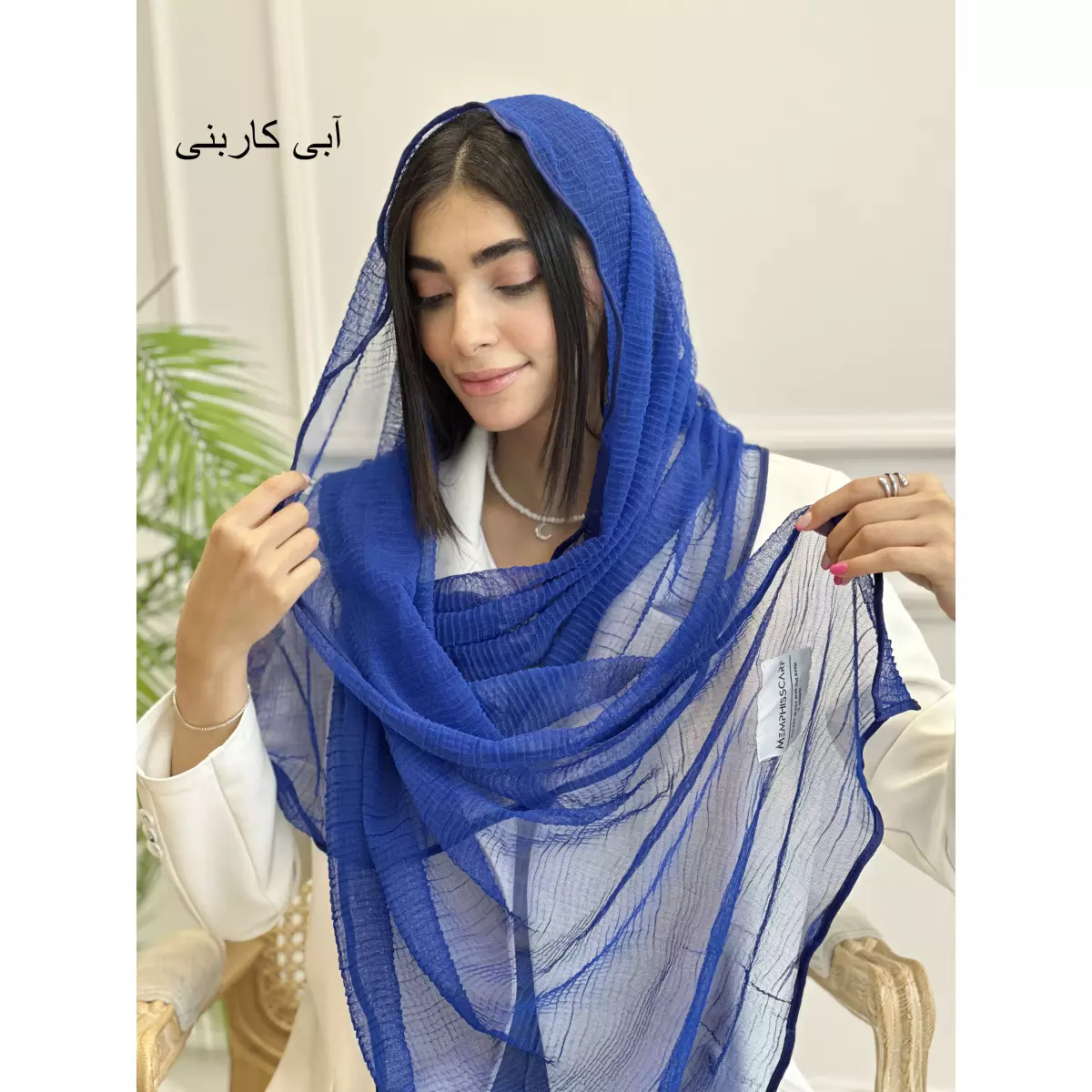 شال 1003342