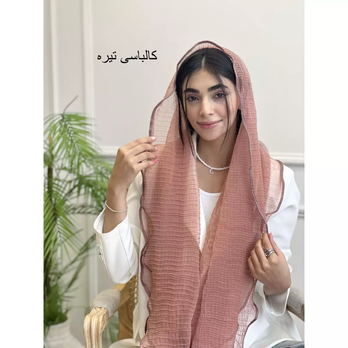 شال 1003342