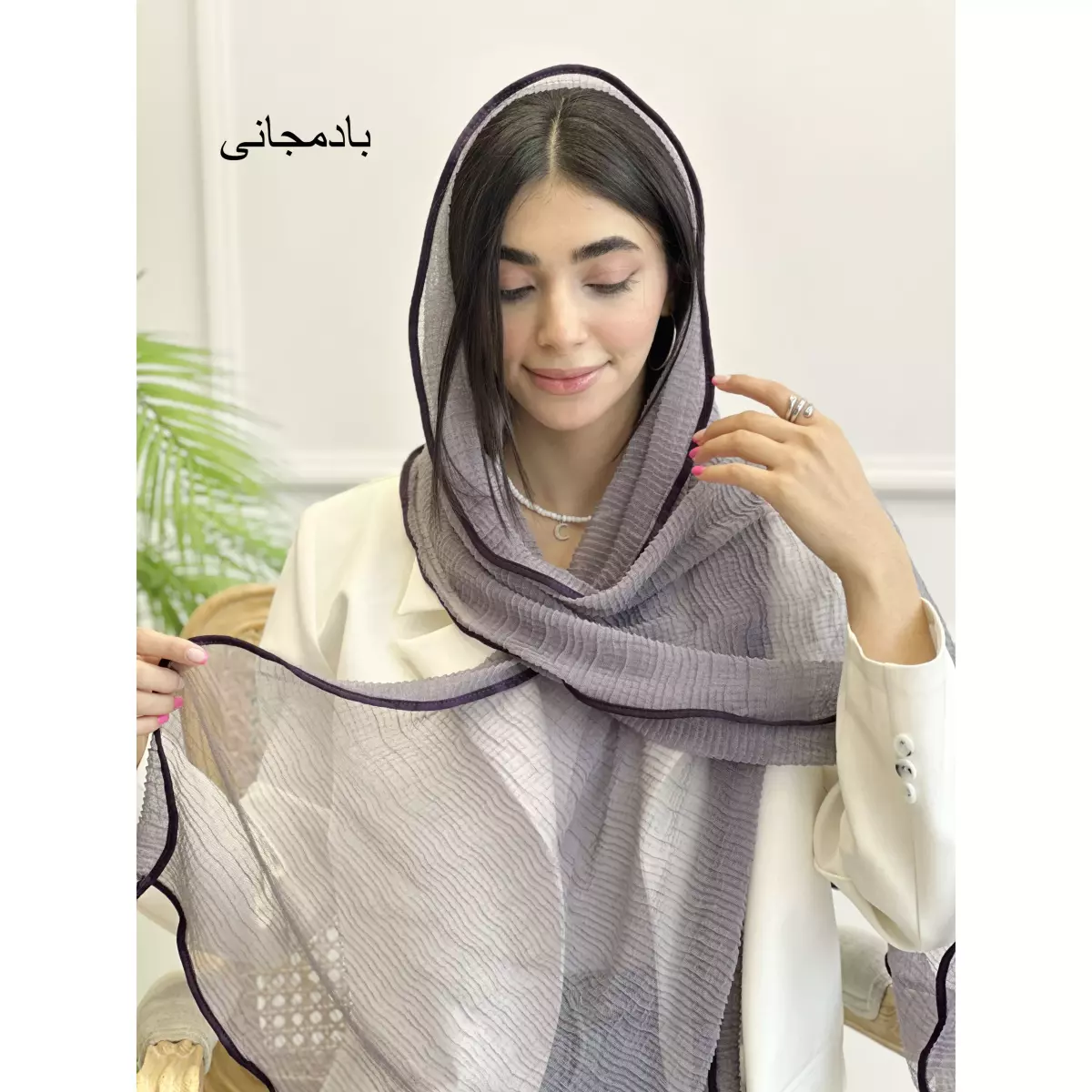 شال 1003342