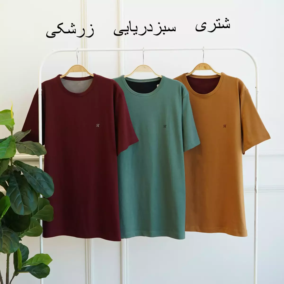 تیشرت مردانه 1003037