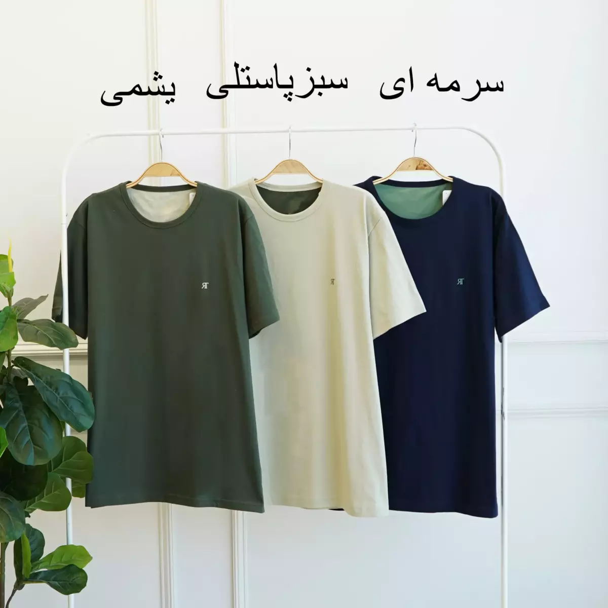 تیشرت مردانه 1003037