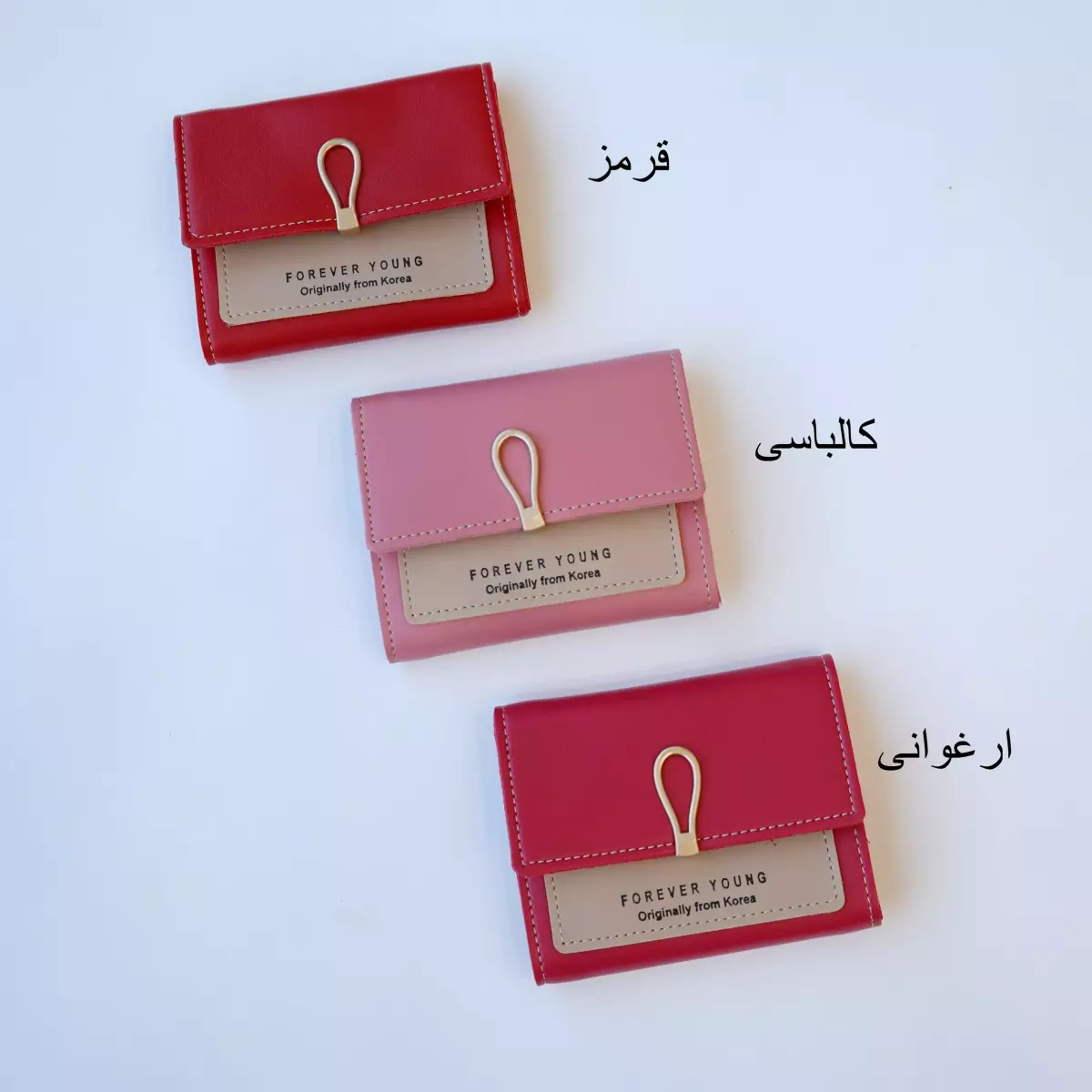 کیف پول 1003358