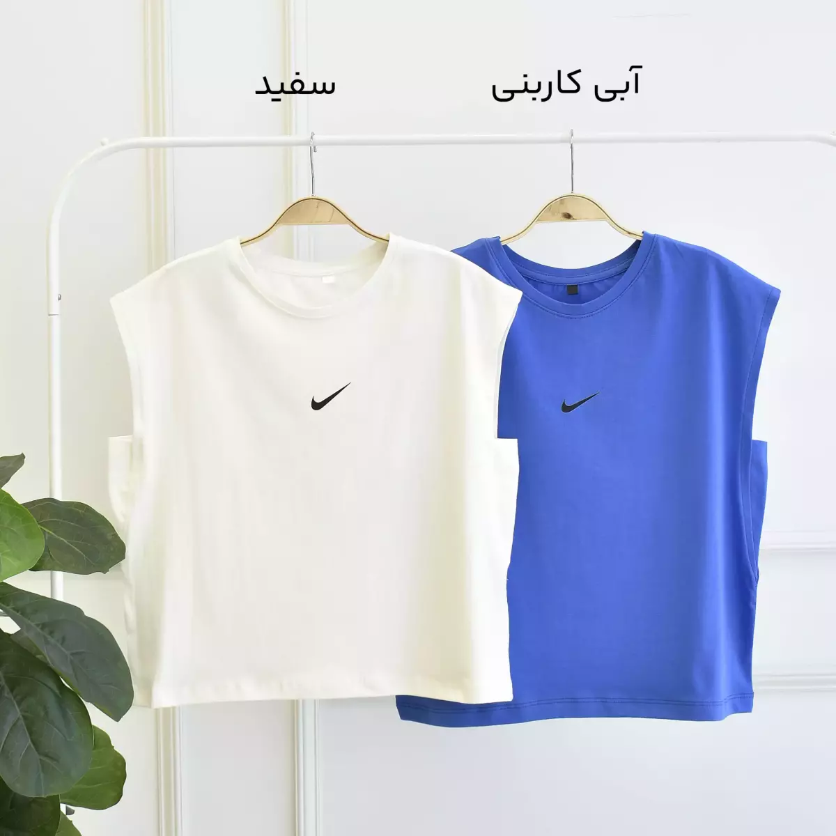 تاپ نایک 1003362