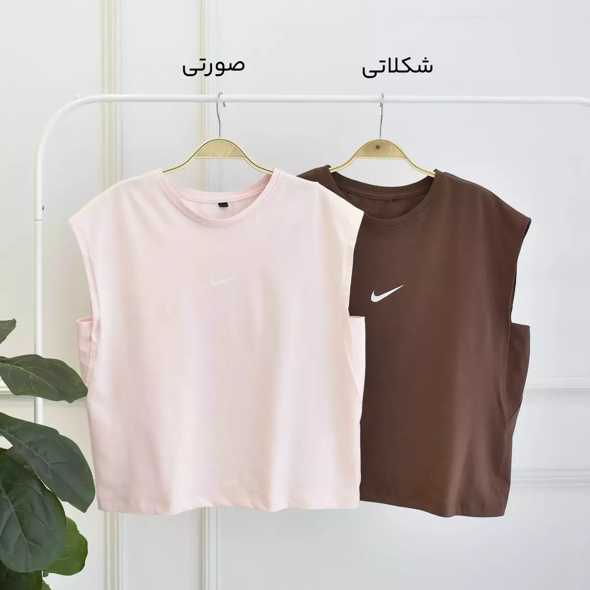 تاپ نایک 1003362