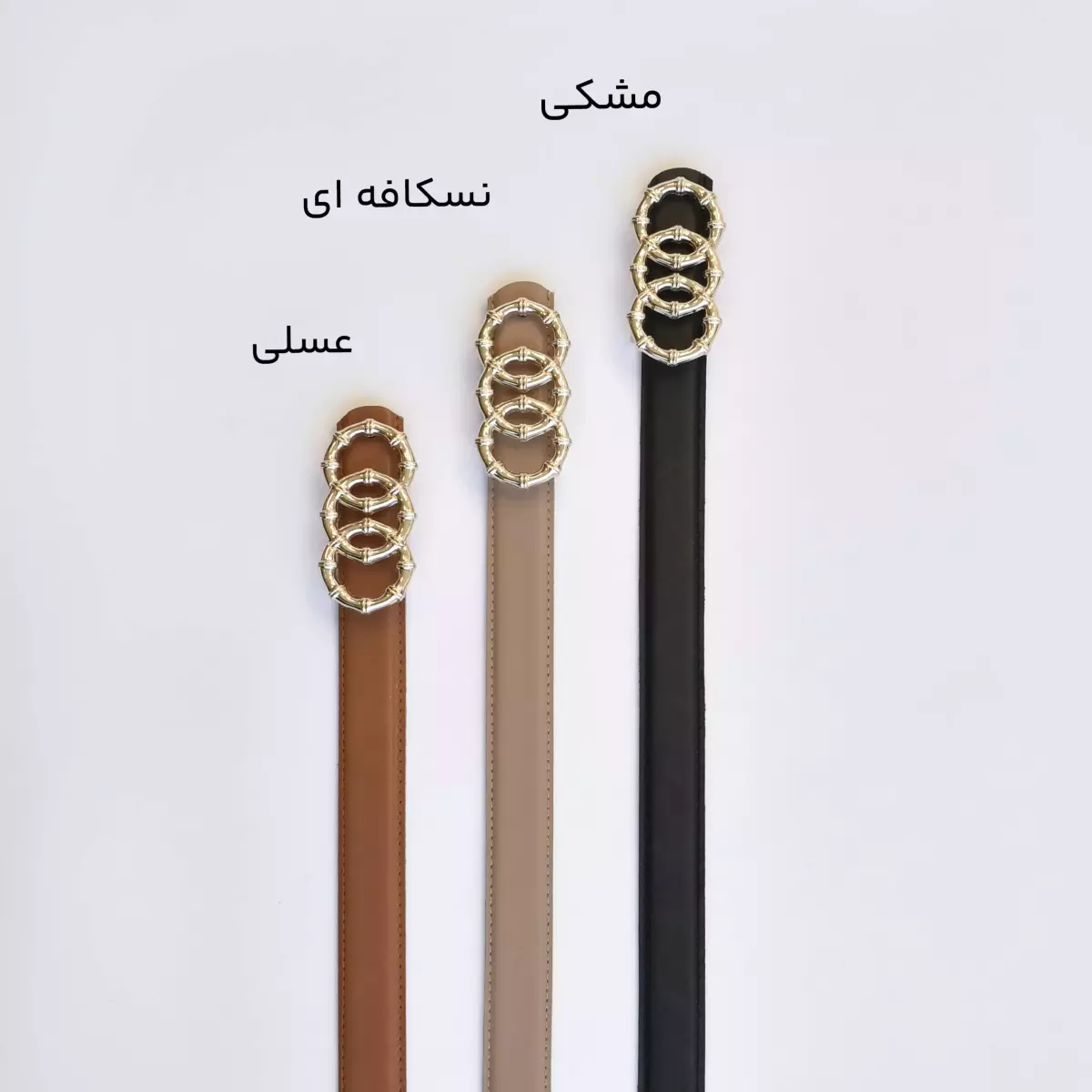 کمربند 1003353