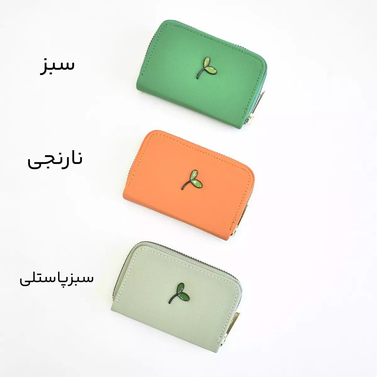 جاکارتی برگینه 1003357