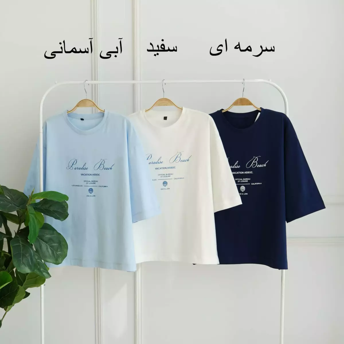تیشرت باکسی 1003378