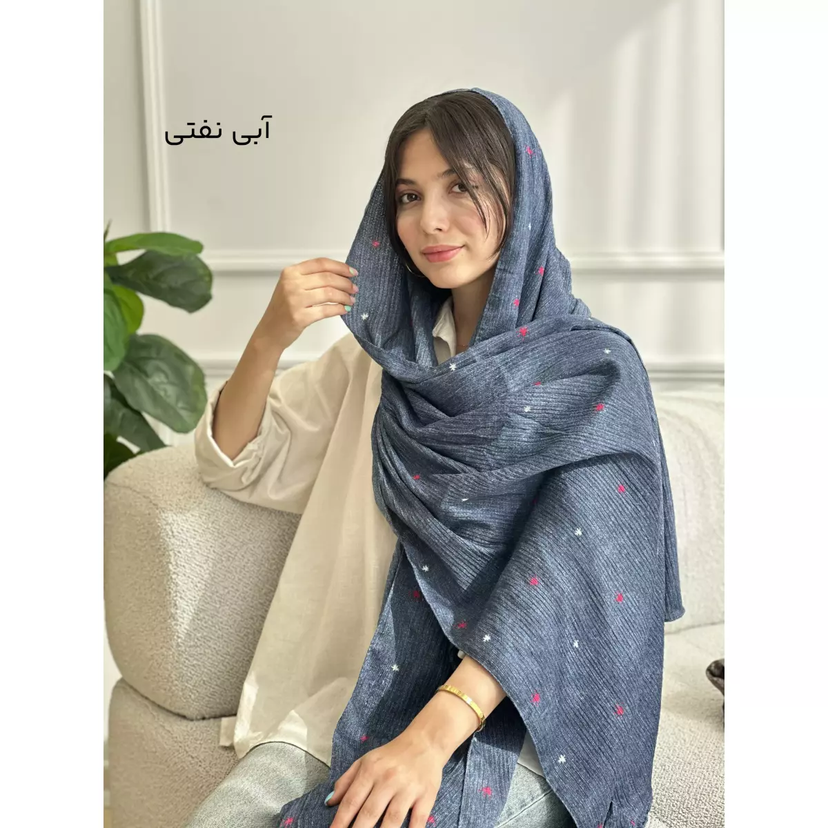 شال 1003369