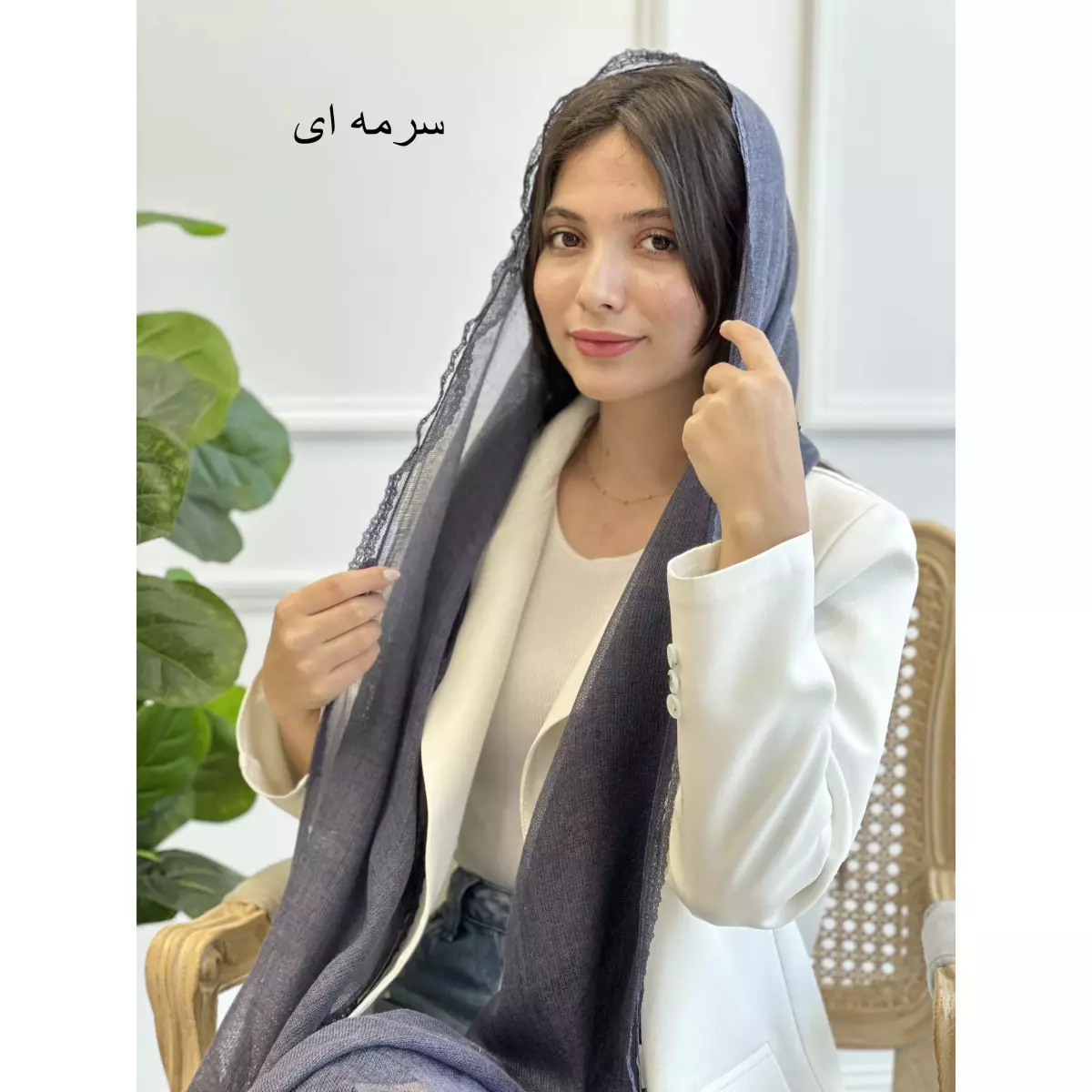 شال مونالیزا 1003368