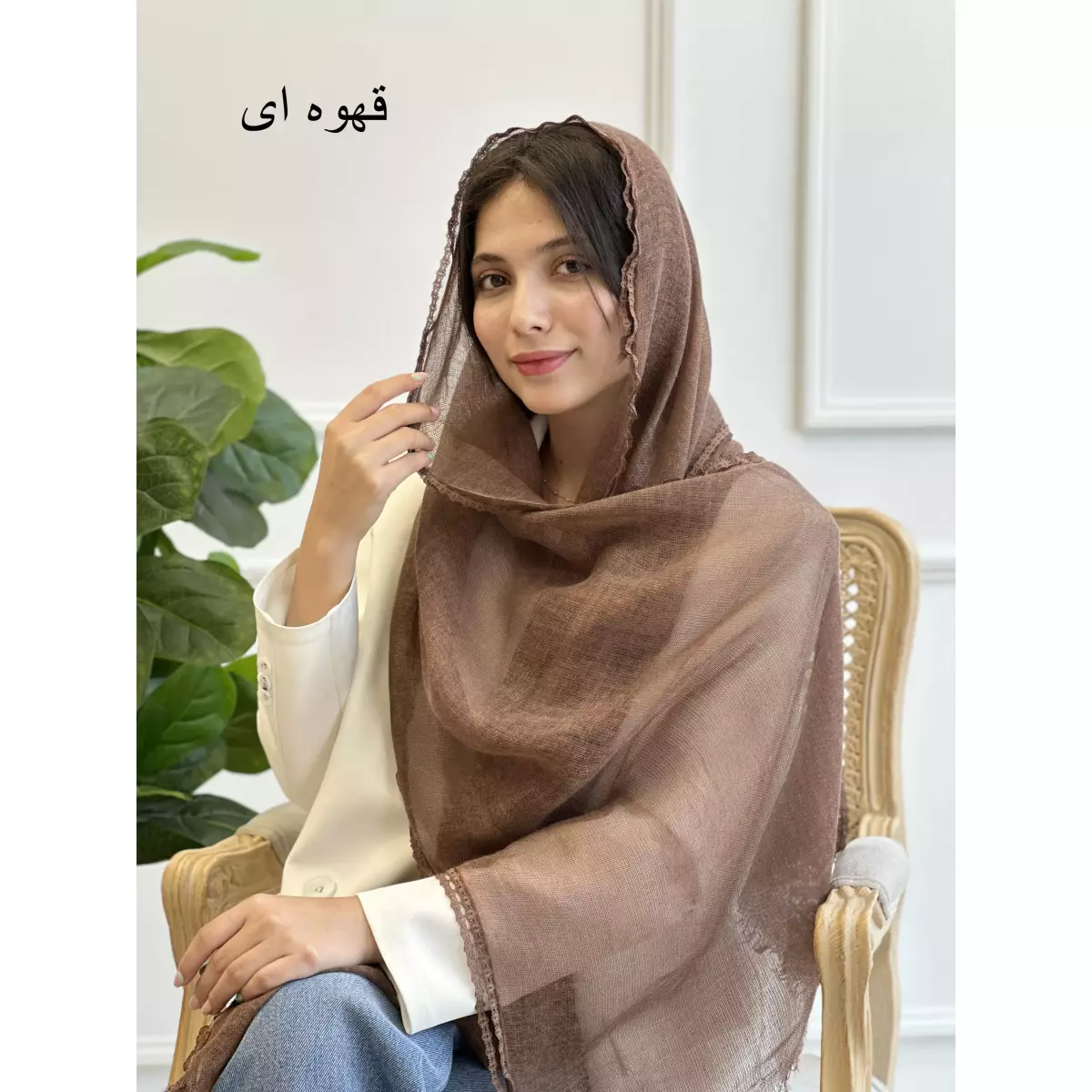 شال مونالیزا 1003368