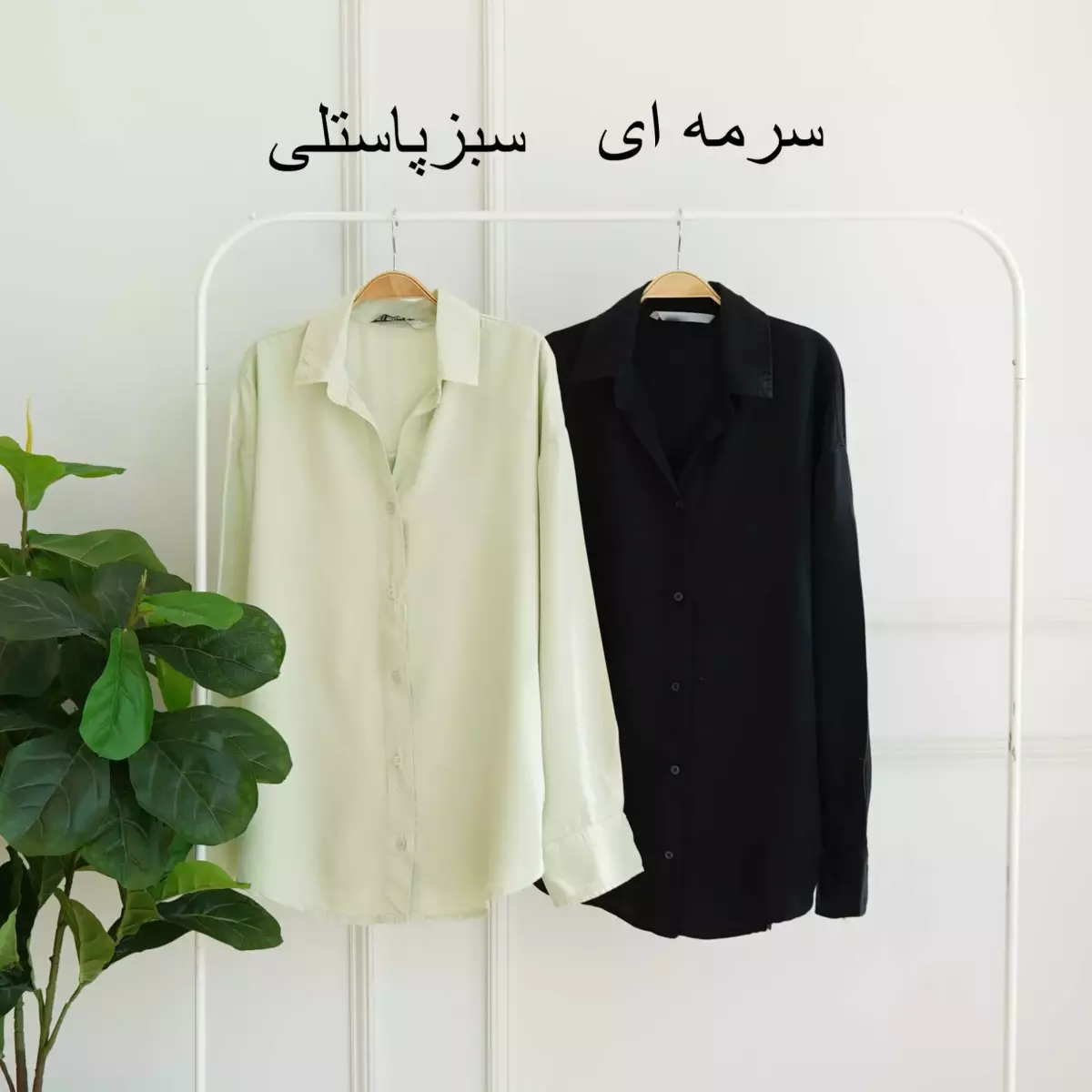 تونیک 1003382