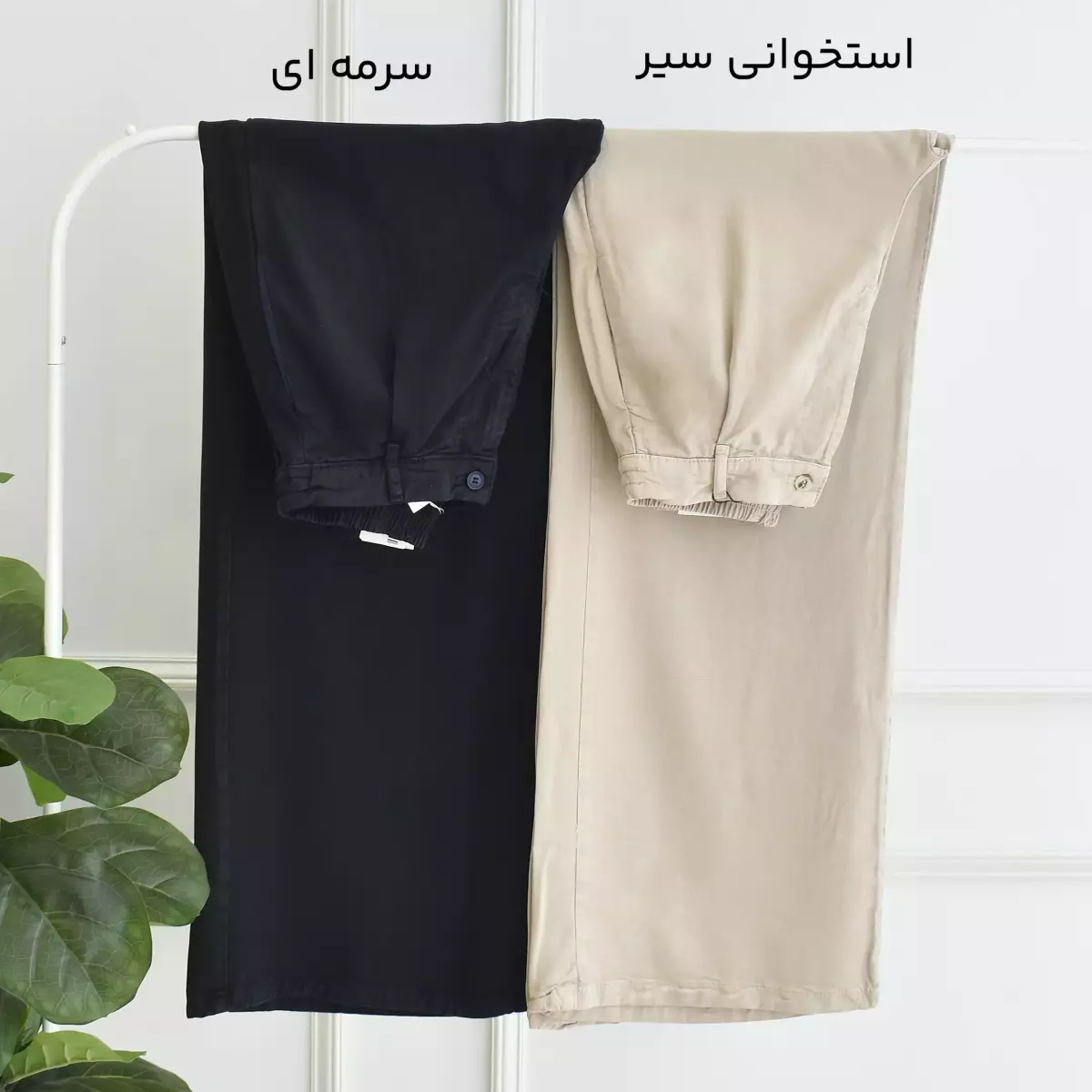 شلوار سیلک 1003383