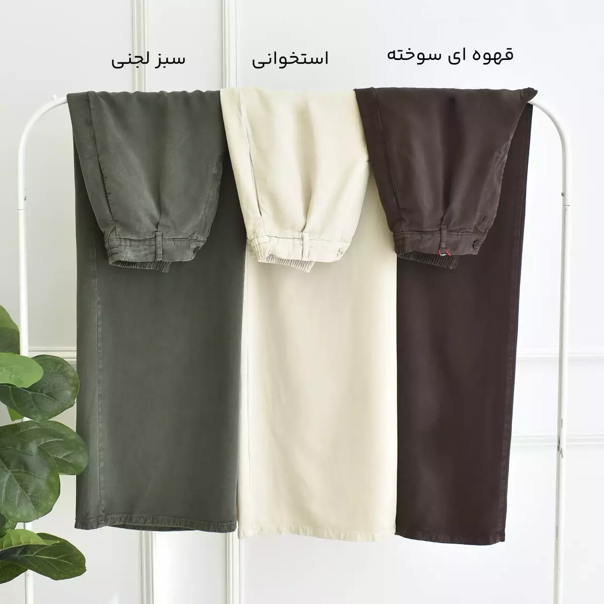شلوار سیلک 1003383