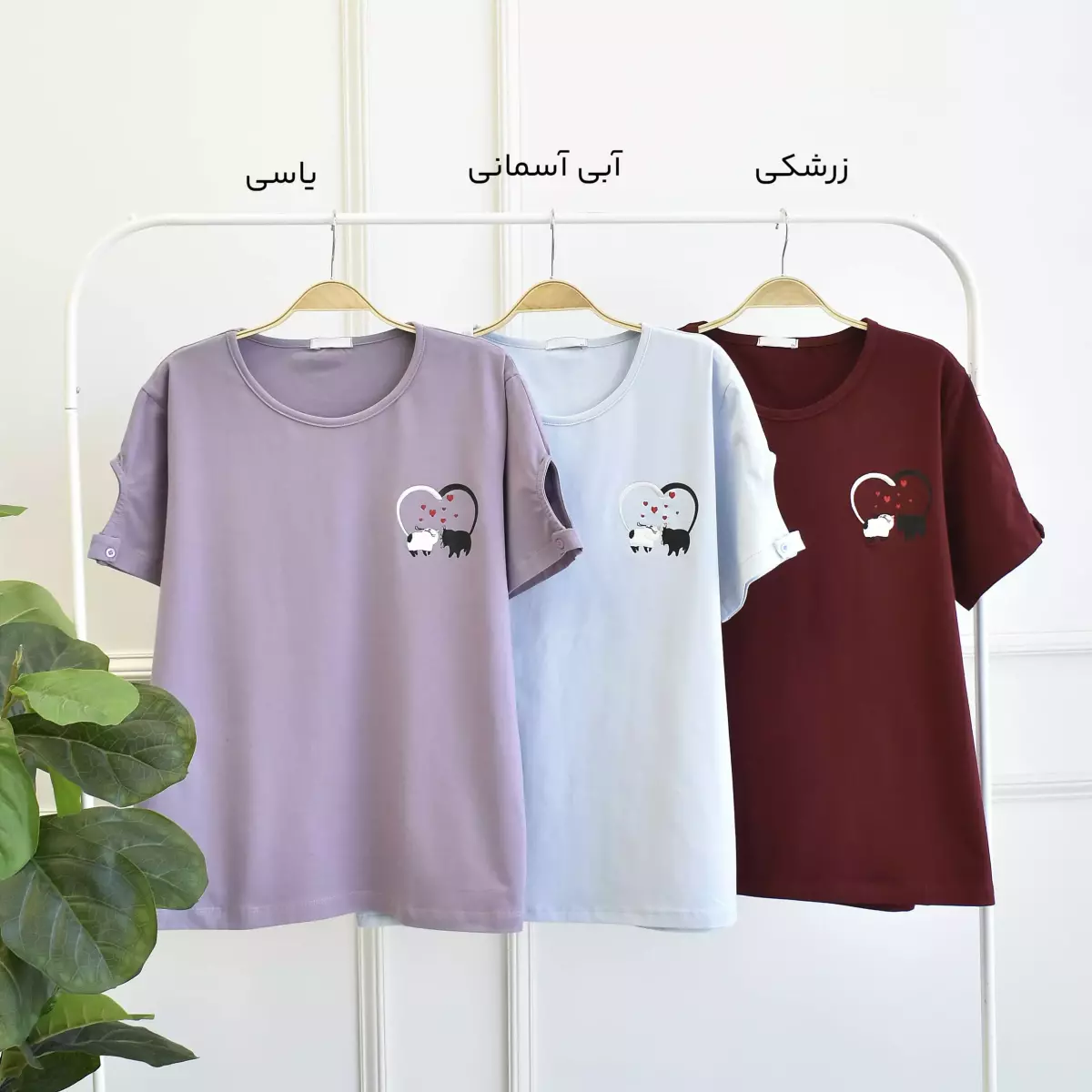 تیشرت ملوس 1003389