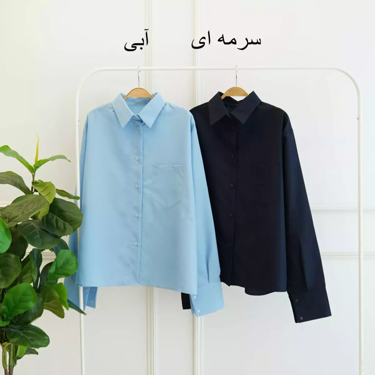 شومیز بیسیک 1003390