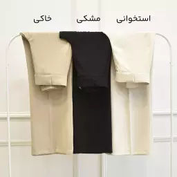 شلوار 1002693