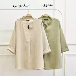 تونیک 1003009