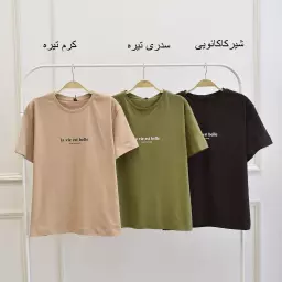 تیشرت 1002001