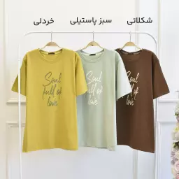 تیشرت 1003027