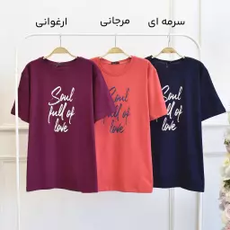 تیشرت 1003027