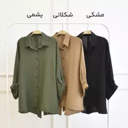 تونیک 1003017