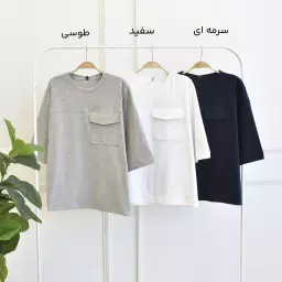 تیشرت جیب دار 1002509