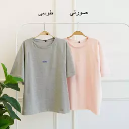 تیشرت کلاسیک 1002323