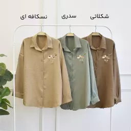 تونیک 1003050