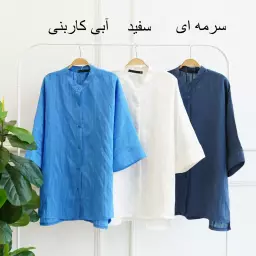تونیک 1003070