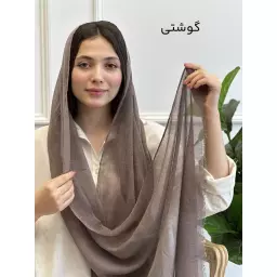 شال 1003058