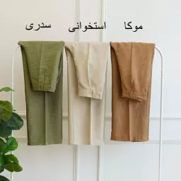 شلوار 1002144