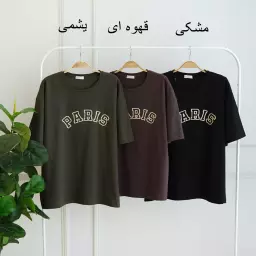 تیشرت 1003081