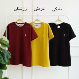 تیشرت 1003095