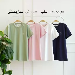 تیشرت 1003095