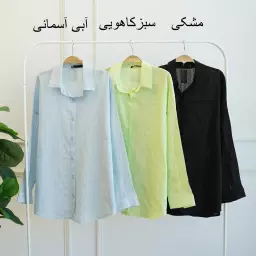 تونیک 1003110