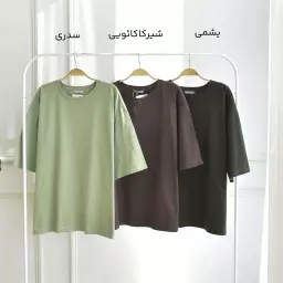 تیشرت باکسی 1003124