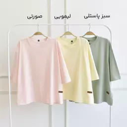 تیشرت باکسی 1003146