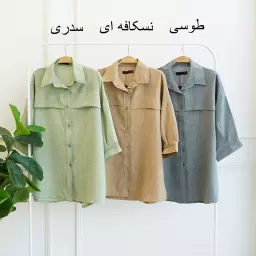 تونیک 1003182