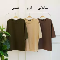 تیشرت باکسی 1003212