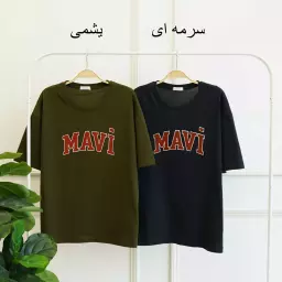 تیشرت ماوی 1002620