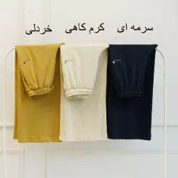 شلوار راحتی 1003215