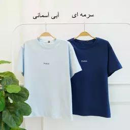 تیشرت پاریس 1002416