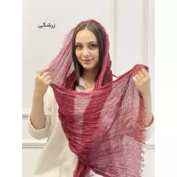 شال 1003210