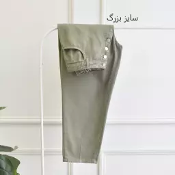 شلوار مام استایل 1000422