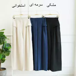 شلوار 1003227