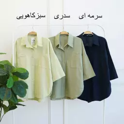 تونیک 1003231